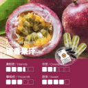 【百香果汁】SP2S煙彈原裝正品 SP2煙彈 透明彈 替換彈煙油 霧化菸彈 現貨速發